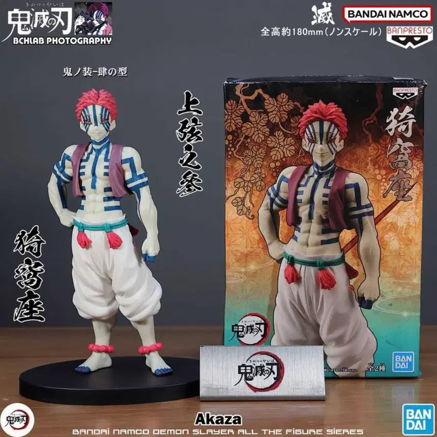 [BUNJANG] Bandai Akaza Demon Slayer Figure / 귀멸의 칼날 반다이 아카자 피규어