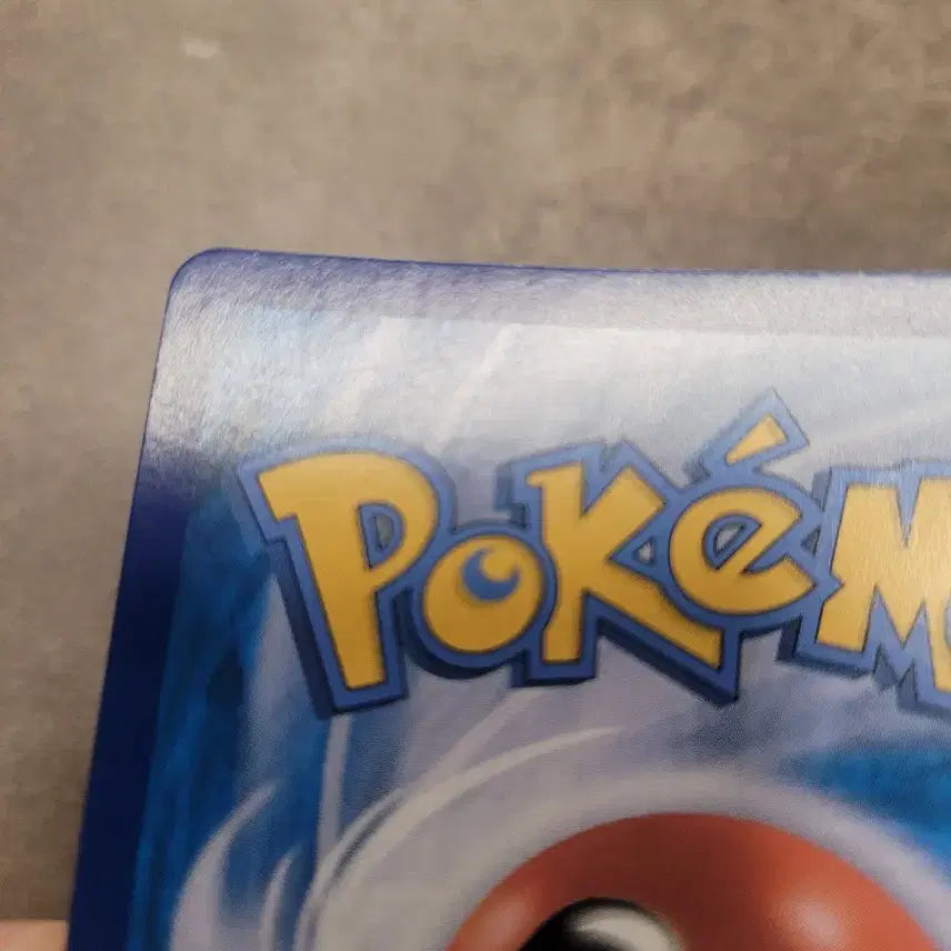 [BUNJANG] Pokemon Card Mushyra CHR 071/068 / 포켓몬카드 무주라 CHR 071/068