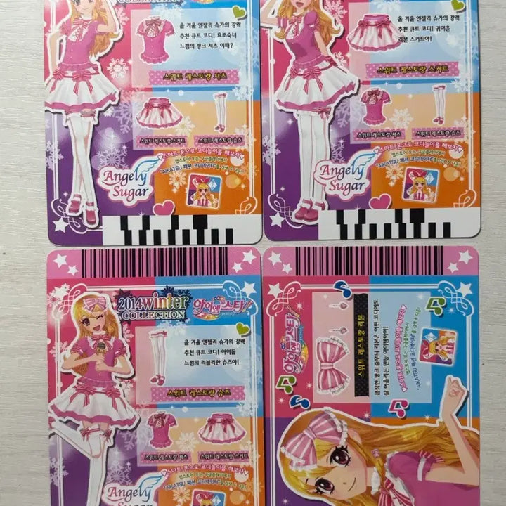 [BUNJANG] Aikatsu Sweet Restaurant Set / 아이엠스타 아이카츠 스위트 레스토랑 세트