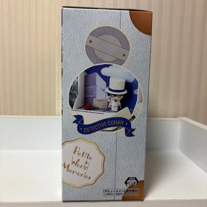 [BUNJANG] Detective Conan Kaito Kidd Petit World Memories Figure (Sealed) / (미개봉) 괴도키드 명탐정코난 쁘띠월드 피규어 세가 메모리즈 미니 괴도
