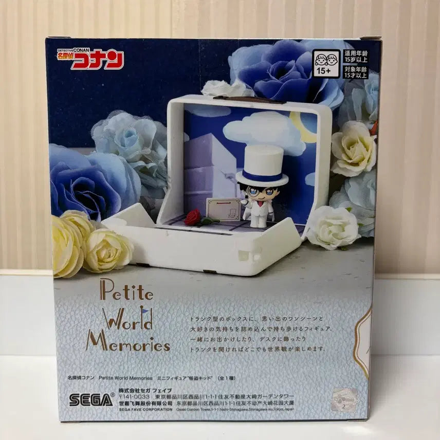 [BUNJANG] Detective Conan Kaito Kidd Petit World Memories Figure (Sealed) / (미개봉) 괴도키드 명탐정코난 쁘띠월드 피규어 세가 메모리즈 미니 괴도