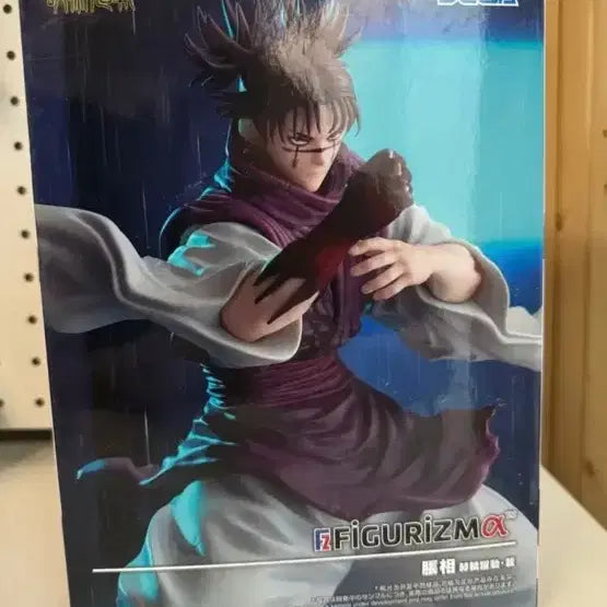 [BUNJANG] Sega Jujutsu Kaisen Choso FiguartsZERO Figure (Shibuya Incident Version) / 미개봉 세가 주술회전 쵸소우 figurizma 피규어 판 매합니다