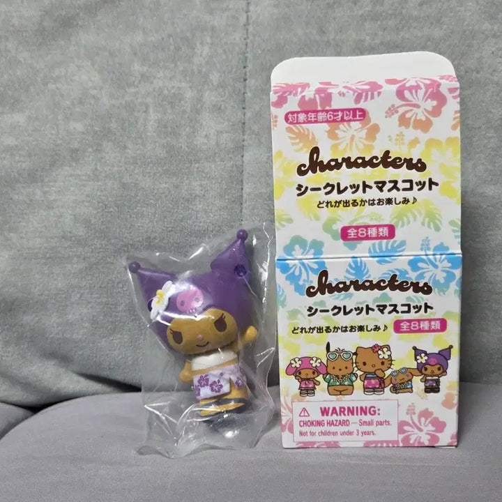 [BUNJANG] Sanrio Tokonatsu Vacation Tanning Kuromi Figure / 산리오 토코나츠 베케이션 태닝 쿠로미 피규어