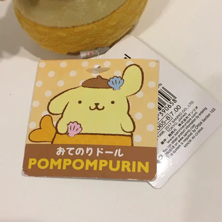 [BUNJANG] Sanrio Pompompurin Mermaid Plush Doll / 할인)택O 폼폼푸린 인어 인형