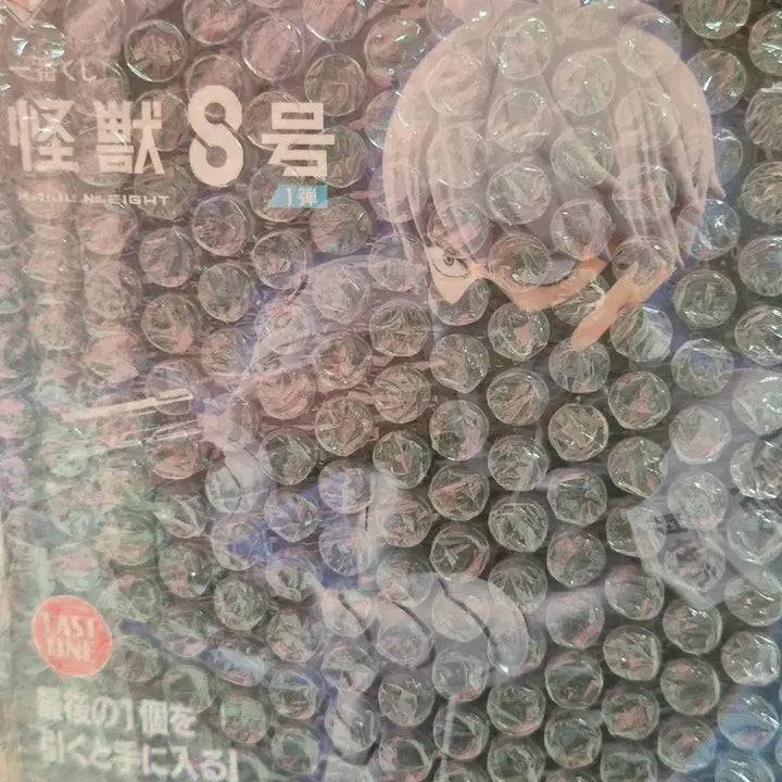 [BUNJANG] Kaiju No. 8 Last One Prize (Sealed) / [미개봉 칼박] 괴수8호 라스트원상