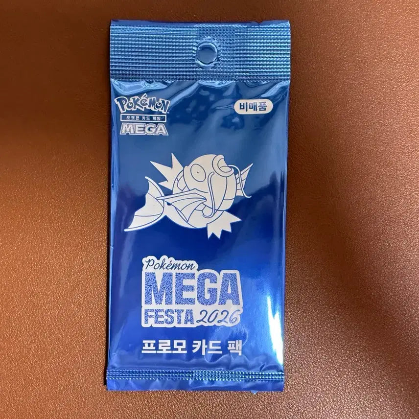 [BUNJANG] Magikarp Promo Card / 잉어킹 프로모카드 판매해요