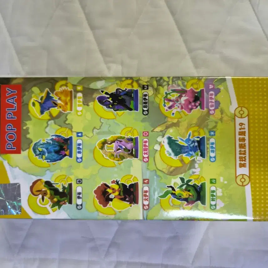 [BUNJANG] POPPLAY Leafeon Figure / POPPLAY 팝플레이 이브이 리피아 피규어