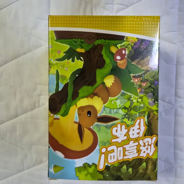 [BUNJANG] POPPLAY Leafeon Figure / POPPLAY 팝플레이 이브이 리피아 피규어