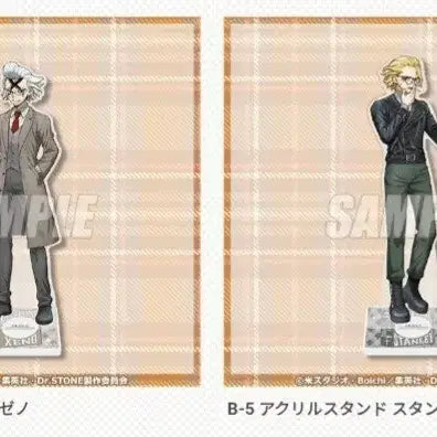 [BUNJANG] Dr. Stone Reading Season Stanley Geno Acrylic Stand Bundle Set / 닥터스톤 독서의계절 스탠리 제노 아크릴 일괄