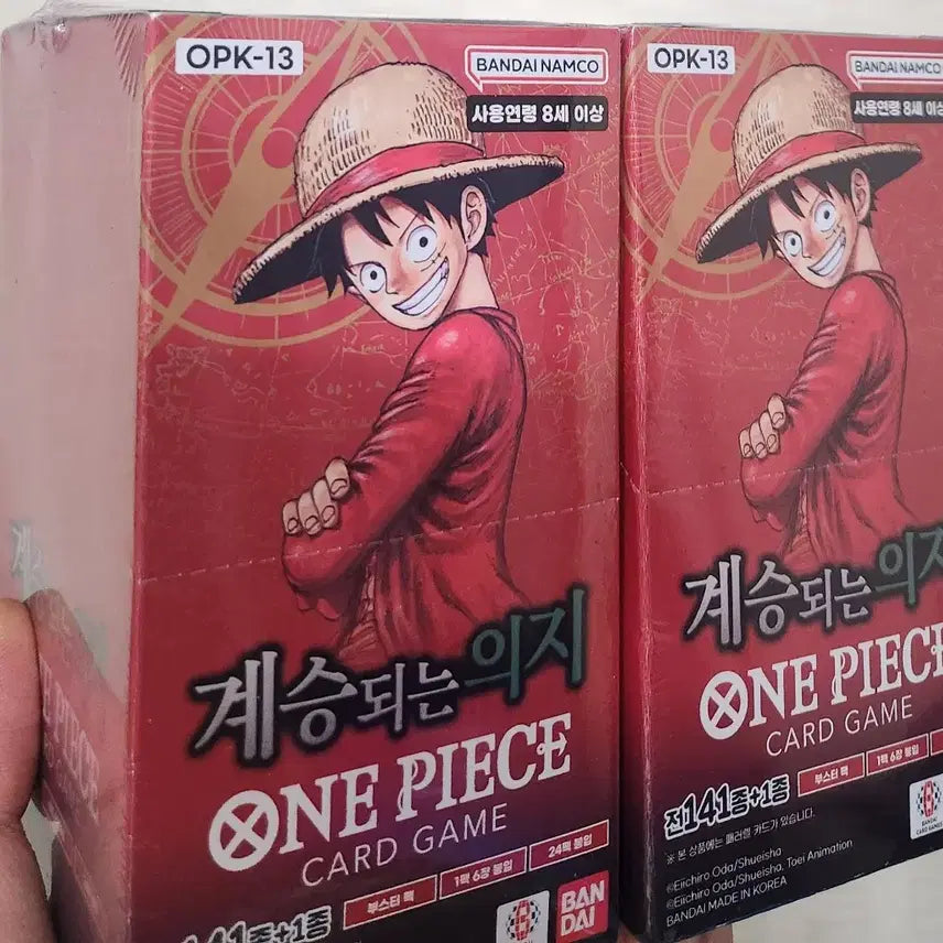 [BUNJANG] One Piece Card Game: Will of Succession (OPK-13) Booster Boxes - Bundle Set (Includes Nika) / 미개봉 슈링크O 원피스 카드 13탄 계승되는 의지 OPK-13 2통 일괄