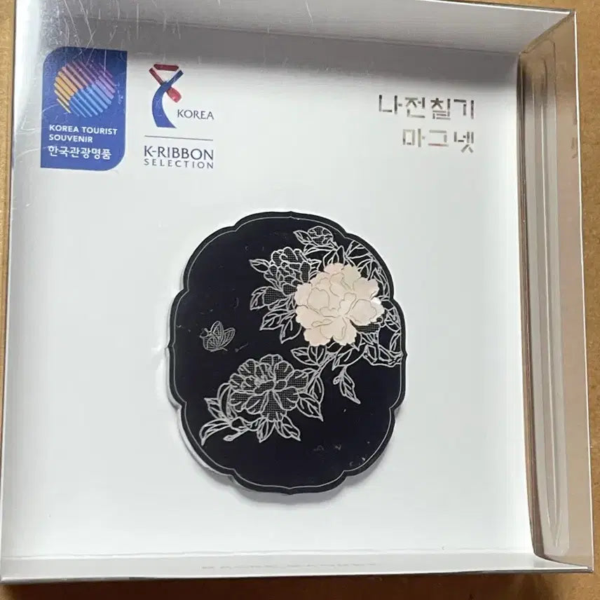 [BUNJANG] National Museum of Korea Mother-of-Pearl Lacquerware Magnet / 국립중앙박물관 나전칠기 마그넷