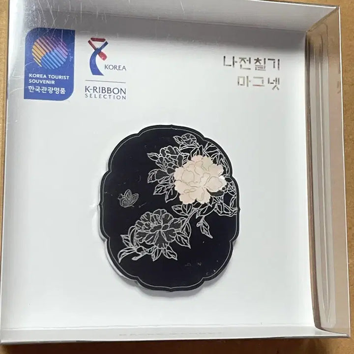 [BUNJANG] National Museum of Korea Mother-of-Pearl Lacquerware Magnet / 국립중앙박물관 나전칠기 마그넷