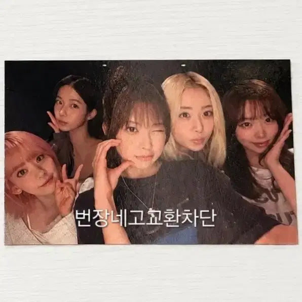 [BUNJANG] LE SSERAFIM Fearnada Zone Lucky Draw Concert POB Kim Chaewon Sakura Huh Yunjin Hong Eunchae Photocard / 르세라핌 피어나존 포카 럭키 콘서트 미공포 김채원 사쿠라 허윤진 홍은채
