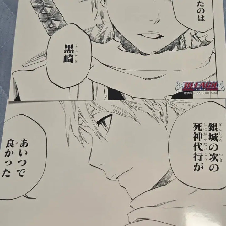 [BUNJANG] Bleach Toshiro Hitsugaya Acrylic Stand, Bromide Set, and Can Badge / 블리치 히츠가야 토시로 아크릴 캔뱃지 브로마이드 세트