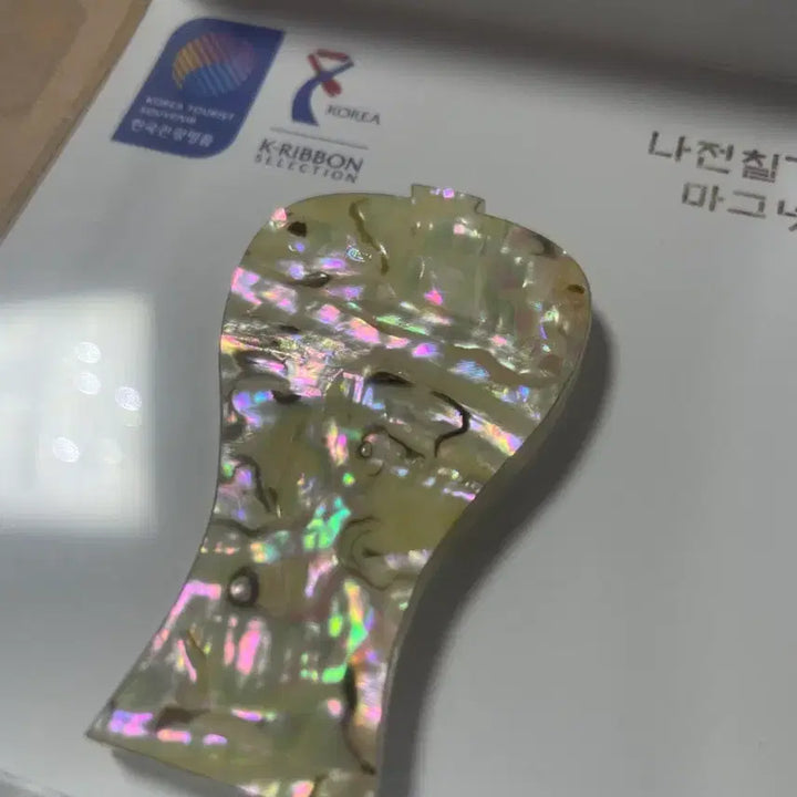 [BUNJANG] National Museum of Korea Mother-of-Pearl Lacquerware Magnet / 국립중앙박물관 마그넷 새제품
