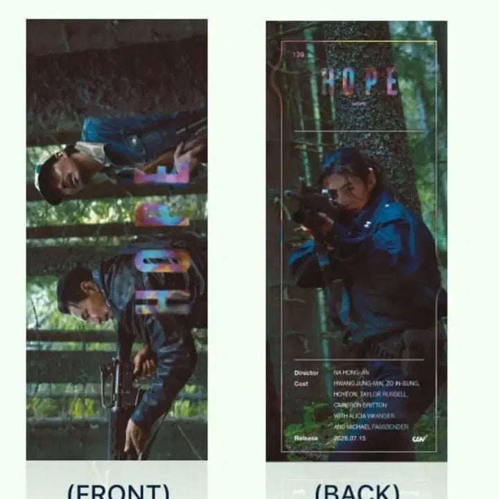 [BUNJANG] CGV "HOPE" Transparent Hologram with Partial Silk Coating Poster / 영화 호프 TTT 투명 홀로그램 + 부분 실크 코팅 CGV