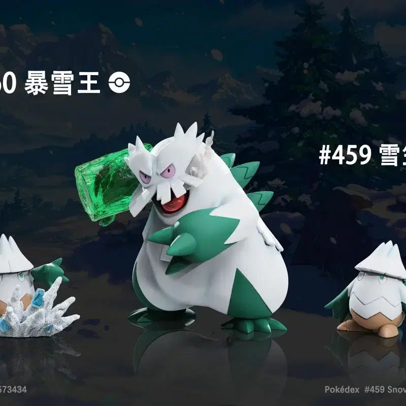 [BUNJANG] Pokemon Scale World JB Avalugg Resin Figure / 포켓몬 스케일월드) JB 눈설왕 레진 피규어 판매