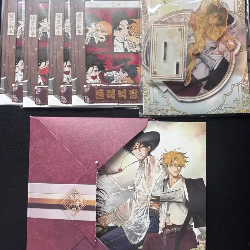 [BUNJANG] Leblem Full Book New Year&