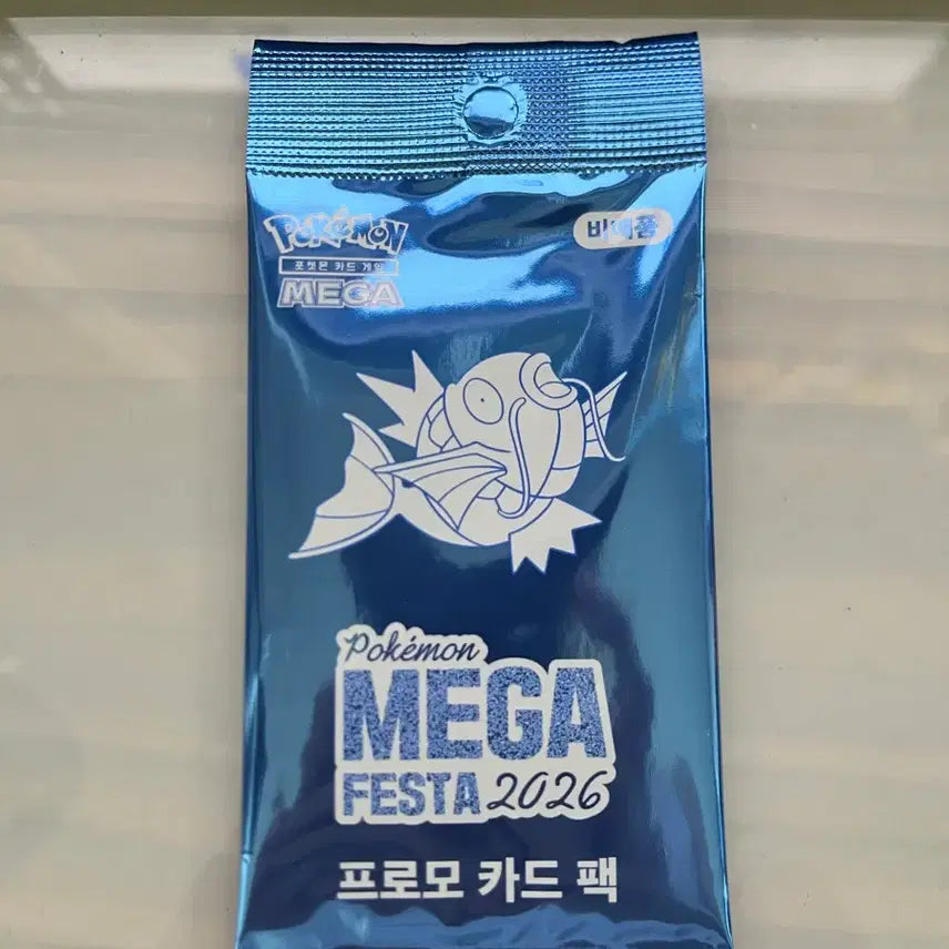 [BUNJANG] G-Dragon Dragon Ball Promotion Sealed T-Shirt / 잉어킹 프로모 미개봉 팝니다