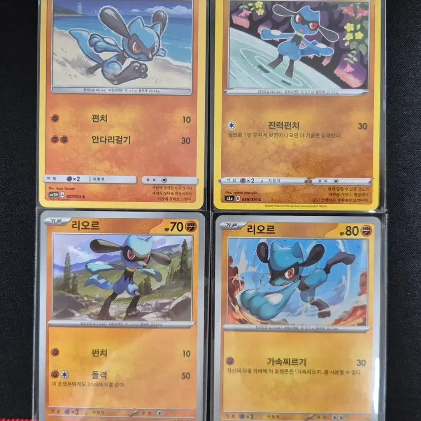 [BUNJANG] Pokemon Card Lior 4 Card Set / 