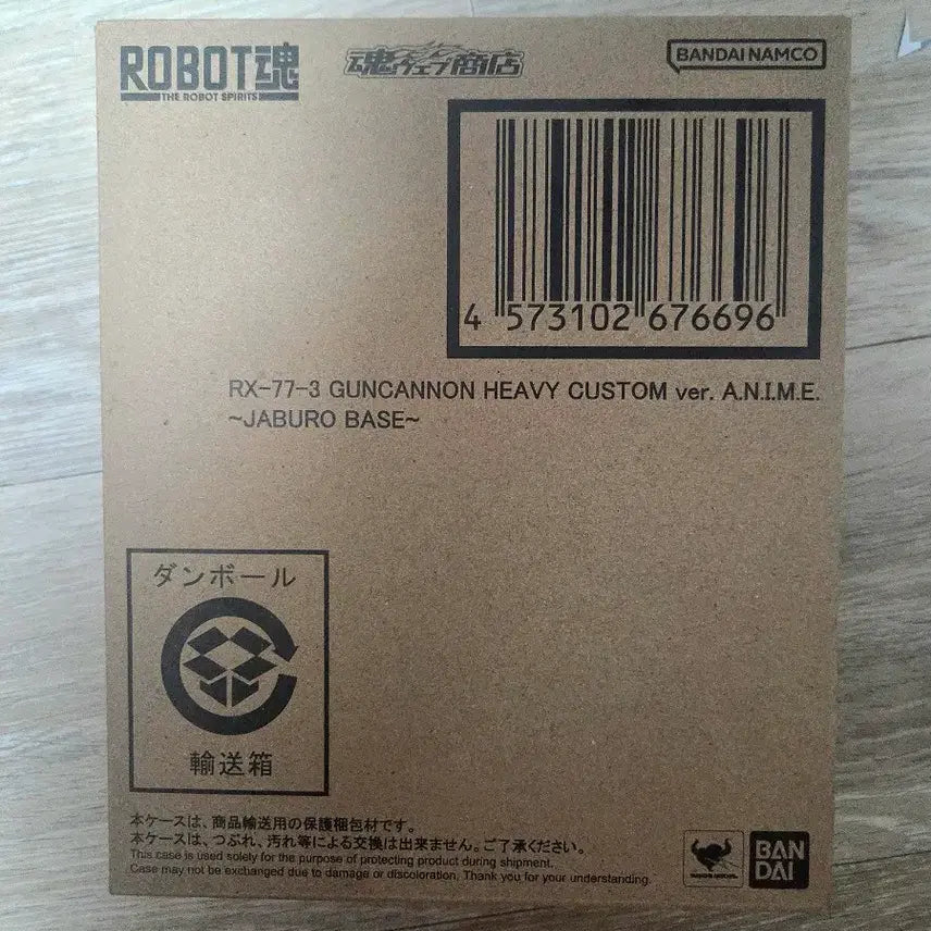 [BUNJANG] Robot Spirits Heavy Cannon Jaburo Base / 로봇혼 건캐논 중장형 자브로 기지