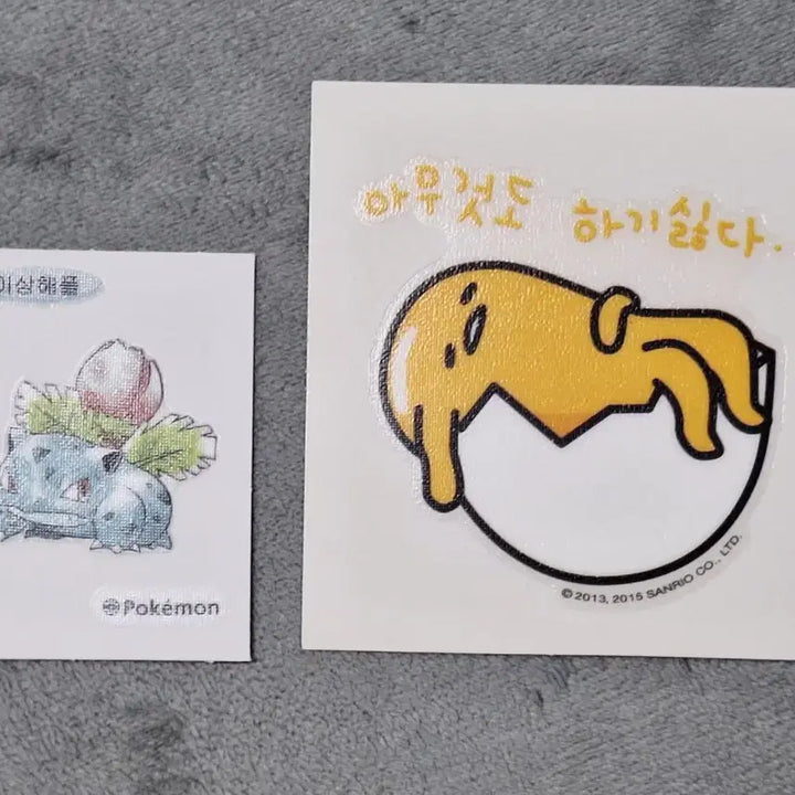 [BUNJANG] Sanrio Gudetama Big Sticker Set / 고전 구데타마 빅띠부씰세트 산리오