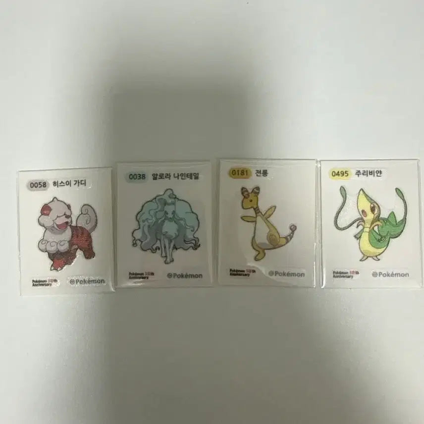 [BUNJANG] Pokemon Stickers (Tteubosil) 4-Piece Set / 포켓몬 띠부씰