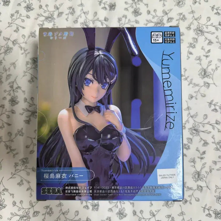 [BUNJANG] Sealed Rascal Does Not Dream of Bunny Girl Senpai Sakurajima Mai Figure / 미개봉 ) 청춘돼지 사쿠라지마 마이 바니걸 피규어
