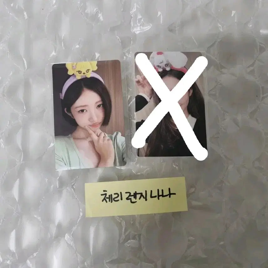 [BUNJANG] IVE Jang Wonyoung Rei Cherry NaoRi Everland Mini-B Photocard / 에버랜드 미니브 7만원 포카 - 아이브 장원영 레이 체리 나오리