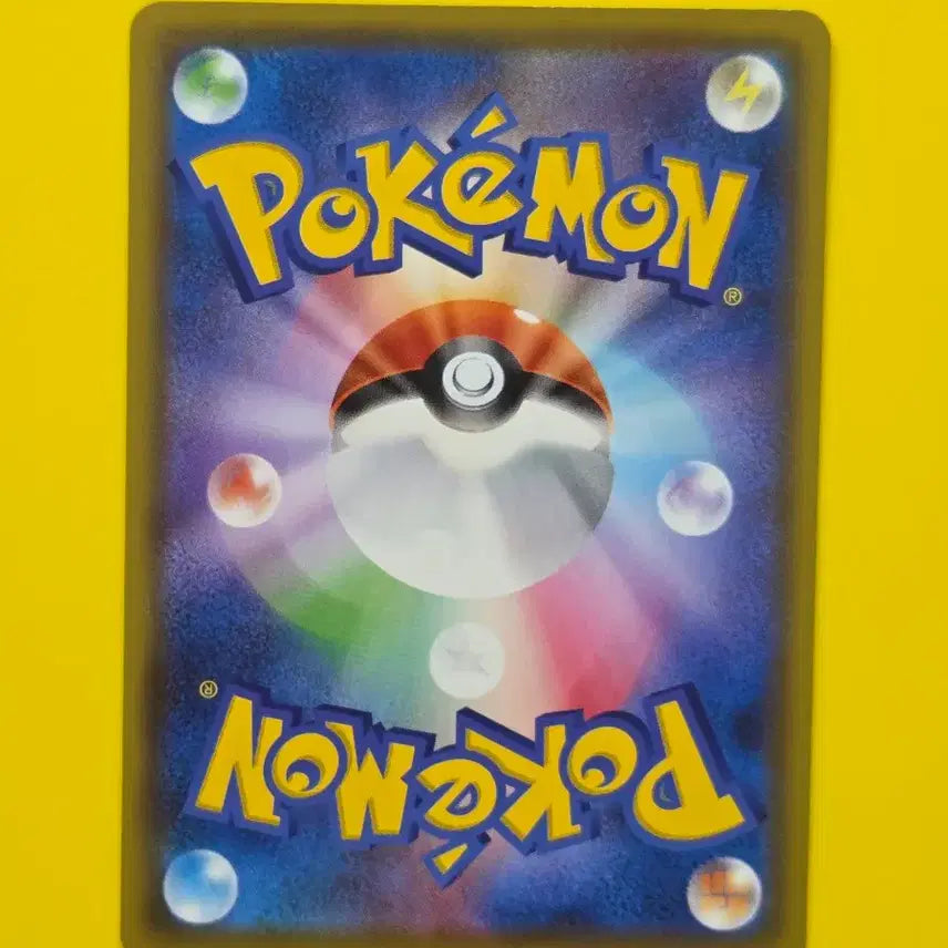 [BUNJANG] Pokemon Card Shiny Chirami Japanese / 포켓몬카드 치라미 이로치 일판