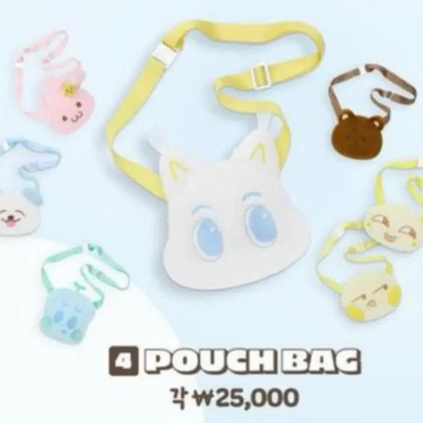 [BUNJANG] NCT DREAM Mark Boohoongie Pouch Bag / 엔시티드림 광야에버랜드 엠디 마크 부훙이 파우치백