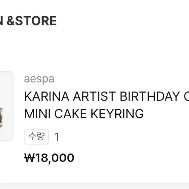 [BUNJANG] Aespa Karina 2026 Birthday Photocard / [새제품] 에스파 카리나 2026 생일포카 굿즈 판매