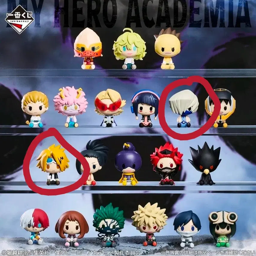 [BUNJANG] My Hero Academia Chokonokko Figure Set F-Prize (Shoji, Denki) / 나의 히어로 아카데미아  초코노코 피규어 F상 일괄