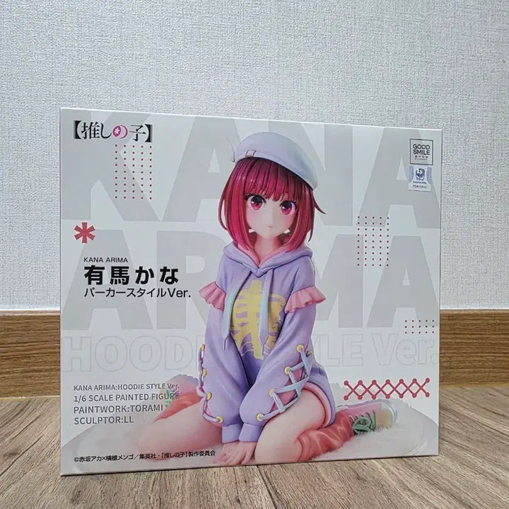[BUNJANG] Good Smile Company Oshi no Ko Kana Arima 1/6 Scale Figure (Hoodie Ver.) / 굿스마일 최애의아이 아리마 카나 1/6 피규어 판매