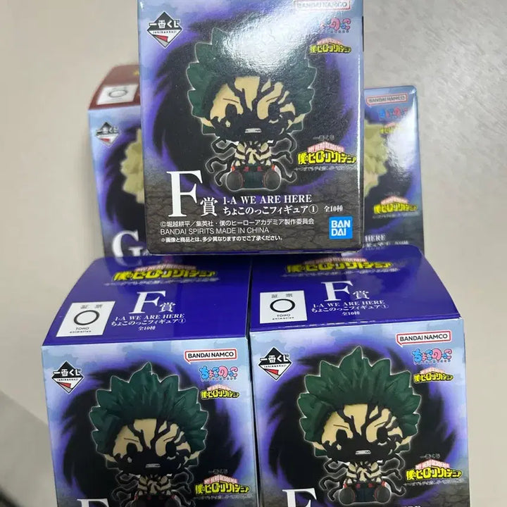 [BUNJANG] My Hero Academia Ichiban Shoji E-Prize Chokonoko Figure Bundle Set / 나히아/히로아카 제일복권 E상 초코노코(일괄)