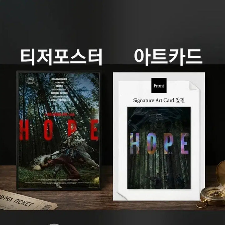 [BUNJANG] The Hope Poster &amp; Art Card Set / 호프2종 포스터&amp;아트카드