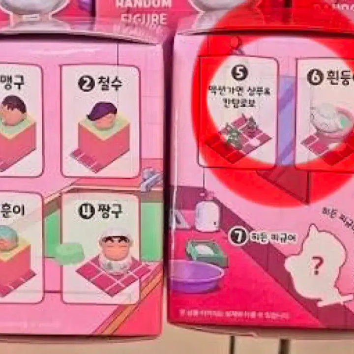 [BUNJANG] Crayon Shin-chan Bathroom Figure Bundle Set (Shiro/Gundam Robot Action Mask) / (일괄/미개봉) 짱구 욕실 피규어 <흰둥이 / 건담로봇 액션가면>