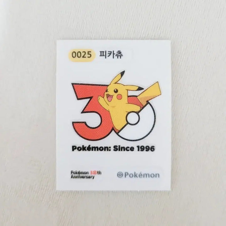 [BUNJANG] Pokemon Pikachu 30th Anniversary Sticker Accelgor Season 5 / 포켓몬 피카츄 30주년 기념 스티커 따라큐 시즌 5 띠뿌씰 띠부씰