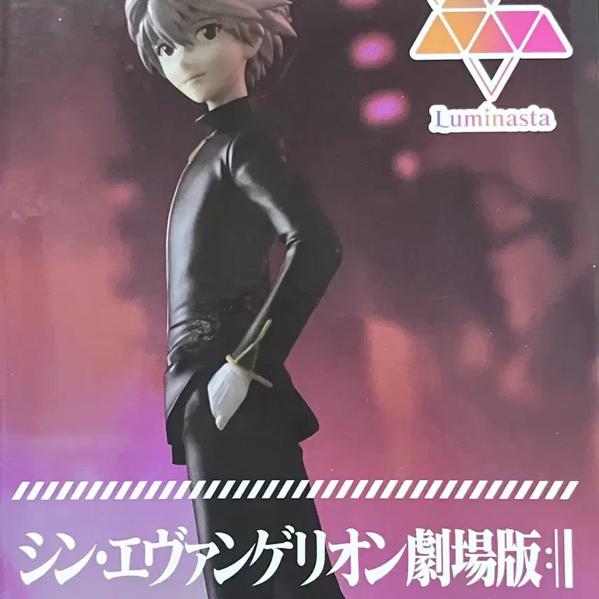[BUNJANG] Evangelion Kaworu Figure / 에반게리온 카오루 피규어