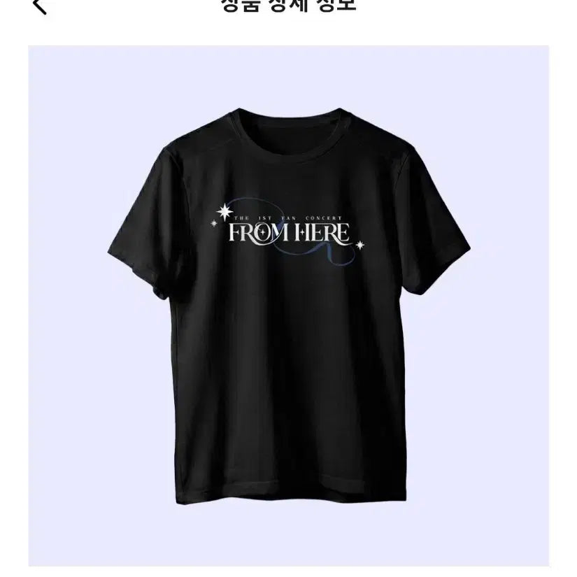 [BUNJANG] Hebi Fancon T-shirt (Sealed) / hebi 팬콘 티셔츠 미개봉 판매해요