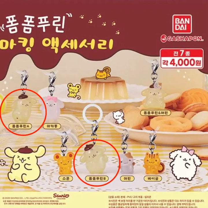 [BUNJANG] Pompompurin Majirushi Bundle Set / 폼폼푸린 메지루시 일괄(폼푸a, 폼푸b)