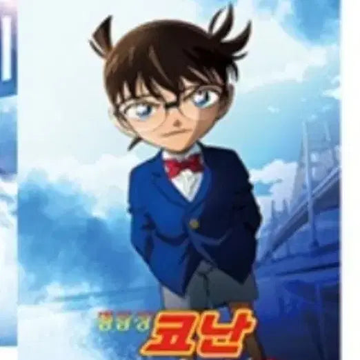 [BUNJANG] Detective Conan: The Raven Chaser Lenticular Card / 명탐정 코난 하이웨이의 타천사 특전  렌티큘러 카드 굿즈