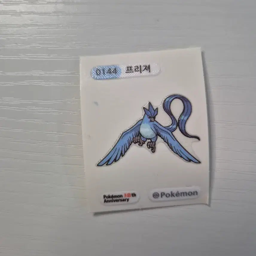 [BUNJANG] Pokemon 30th Anniversary Sticker Seals - Articuno / 포켓몬스터 30주년 스티커 씰 프리저