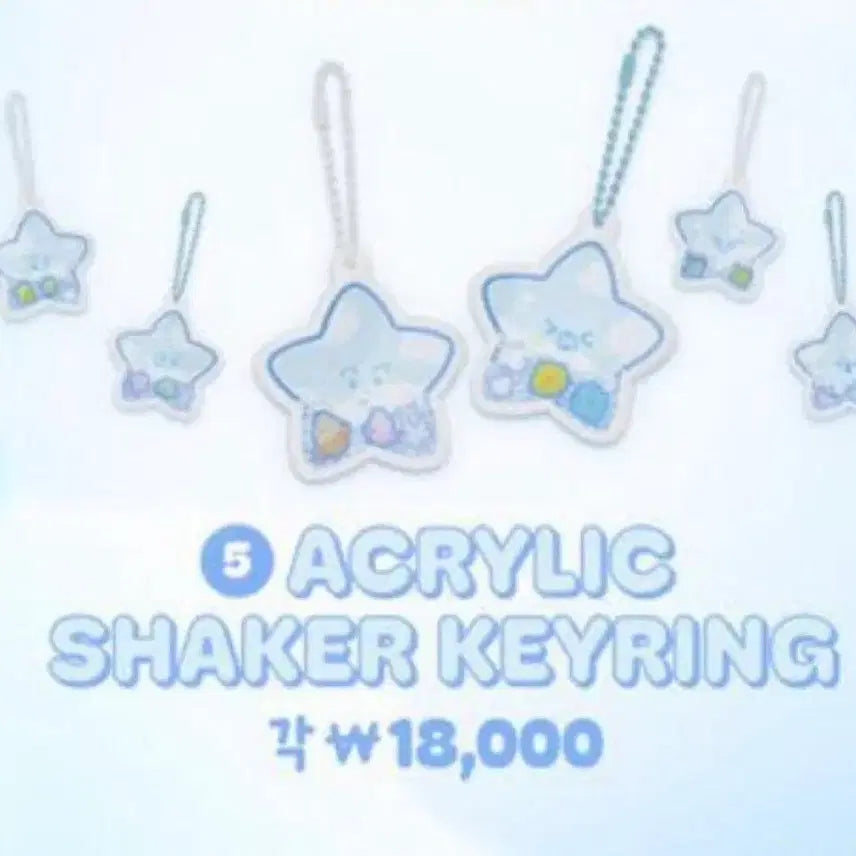 [BUNJANG] NCT 127 Kwangya Everland MD Mark Star Bubble Shake Keyring / 원가이하) 엔시티127 광야에버랜드 엠디 스타버블 아크릴 쉐이크키링 마크