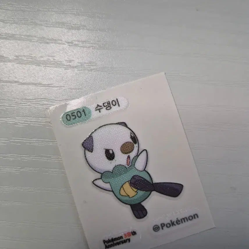 [BUNJANG] Pokemon 30th Anniversary Sticker Seal Collection / 포켓몬스터 30주년 스티커 씰 수댕이