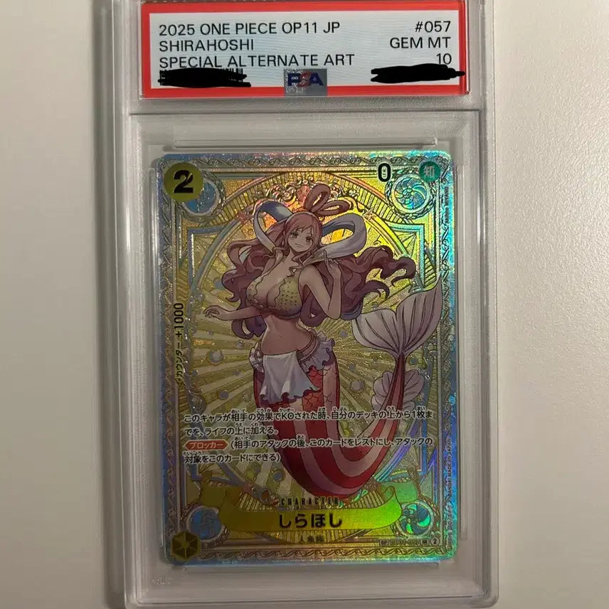 [BUNJANG] One Piece Card Shirahoshi SP PSA 10 / 원피스카드 시라호시sp psa10