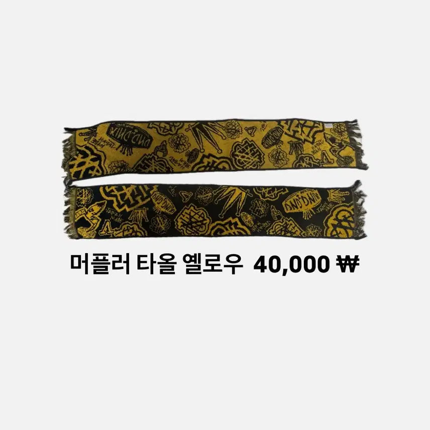 [BUNJANG] King Gnu Yellow Muffler Towel / 킹누 머플러 타올 옐로우 KingGnu