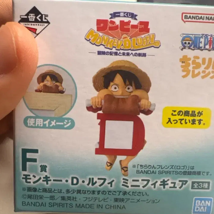 [BUNJANG] One Piece Ichiban Kuji F Prize Figure / 원피스 제일복권 F상 피규어