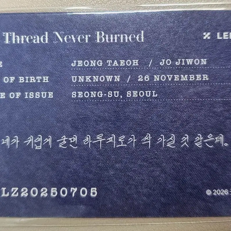 [BUNJANG] LE VOM Salon de VOM Entrance Exclusive Photocard / 레봄 입장 특전 신결