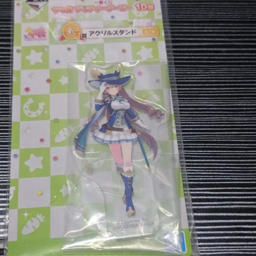 [BUNJANG] Uma Musume Pretty Derby Ichiban Kuji G Prize Acrylic Stand - Satono Diamond / 우마무스메 프리티더비 아크릴 스탠드 G상